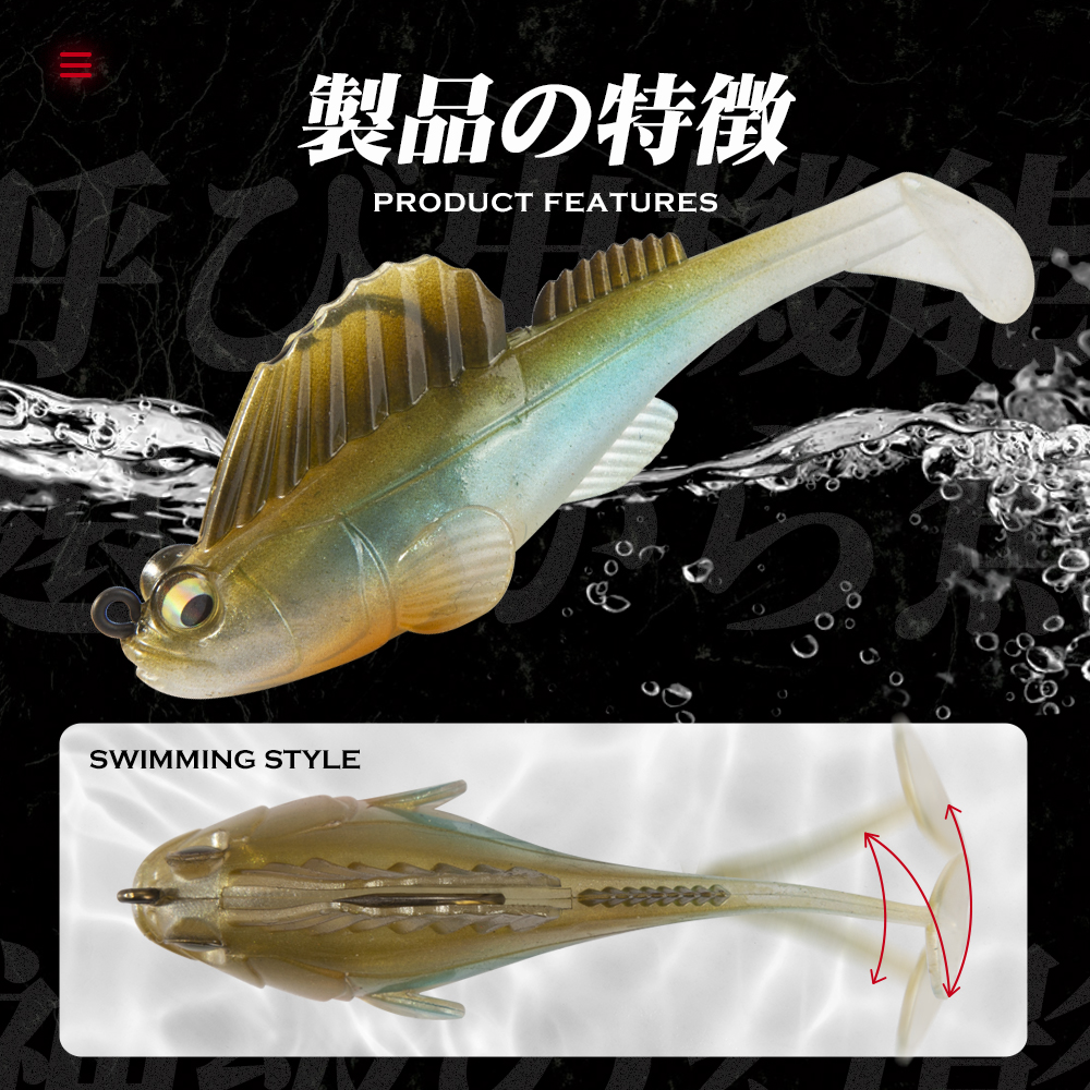 Esca da Pesca Hunthouse, Soft  - Fishing Lure Swimbait recensione e prezzo